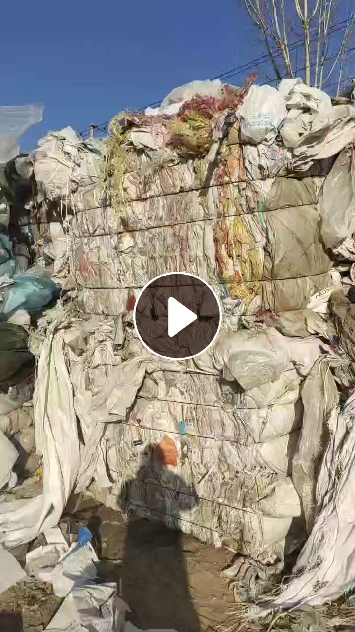 出售废旧水洗吨包、编织袋，花色、小白料都有，月供300吨