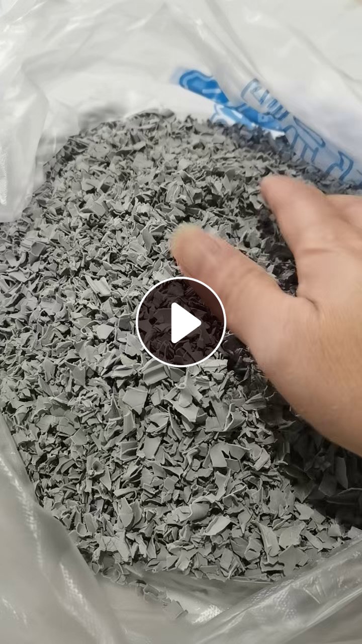 出售PVC冰箱封边条破碎料，月供50吨