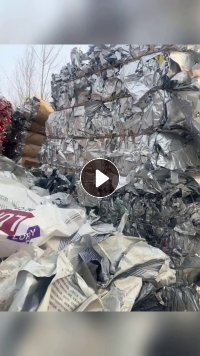 出售铝塑膜废料，电子厂铝塑废料，现货 9.6 一车