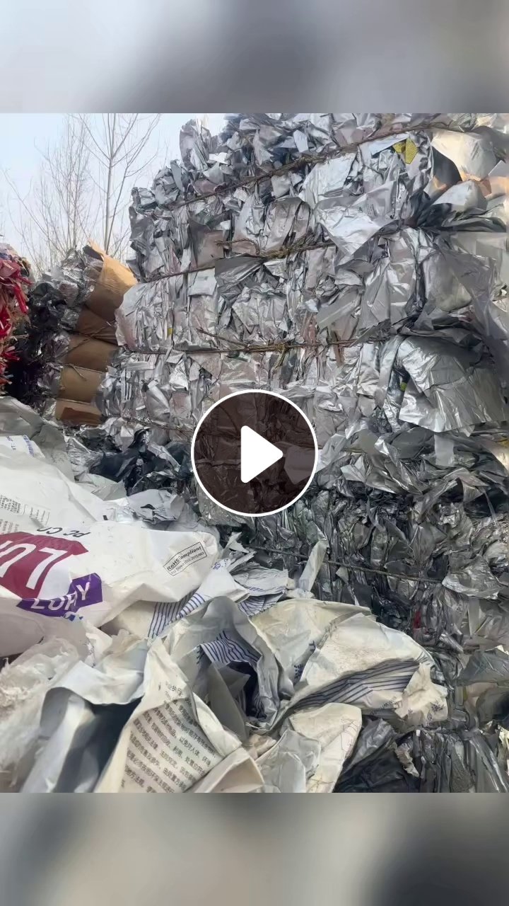 出售铝塑膜废料，电子厂铝塑废料，现货 9.6 一车