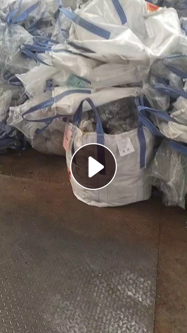 出售二手吨袋，之前装铁粉的