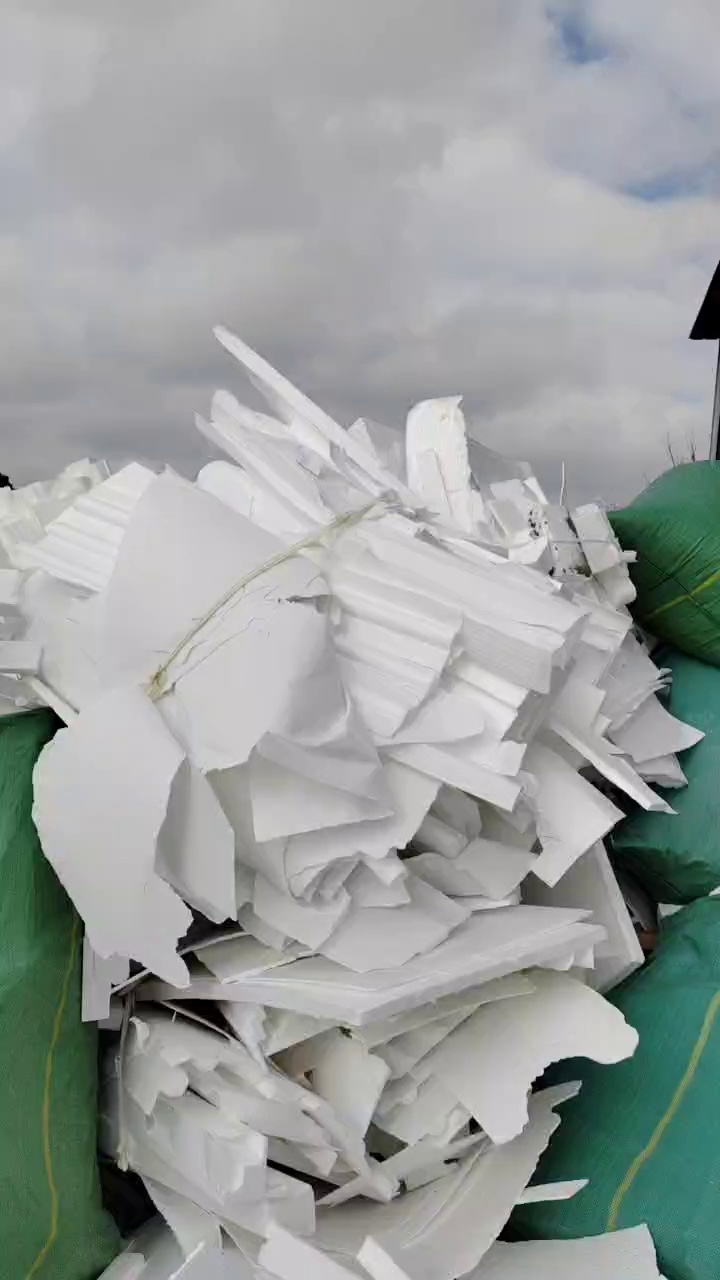 出售EPS泡沫废料，厂里直接下来的，现货几百斤