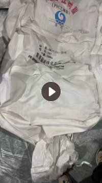 出售二手吨包，95*1.9上下小口，称重3吨，现货1000条，不落地打包装树脂粉的吨包