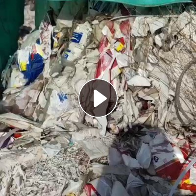 出售废不干胶纸边角料压块