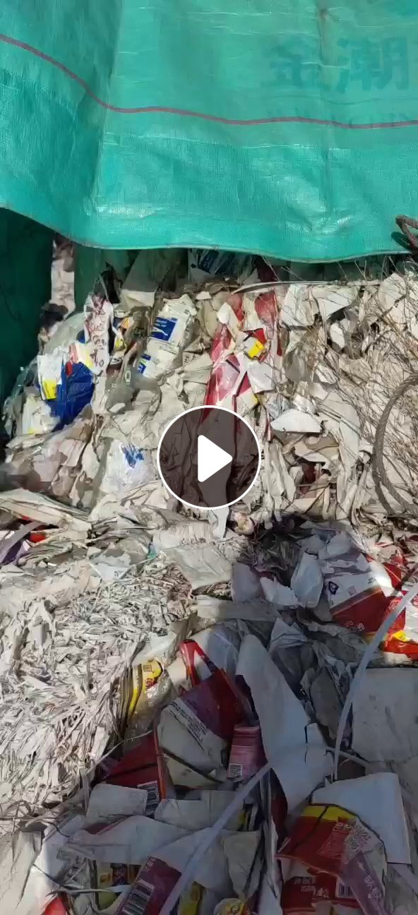 出售废不干胶纸边角料压块