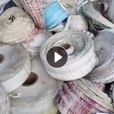 出售废不干胶胶盘废料