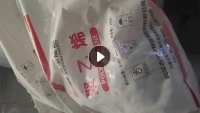 出售PE乳白袋，原料袋