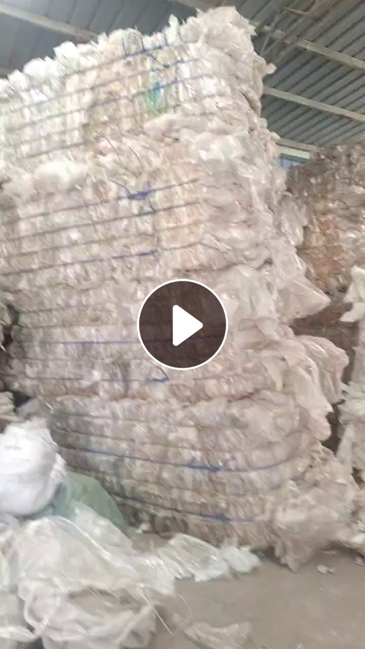 出售水洗高压膜废料，主要是缠绕膜的，现货10几吨