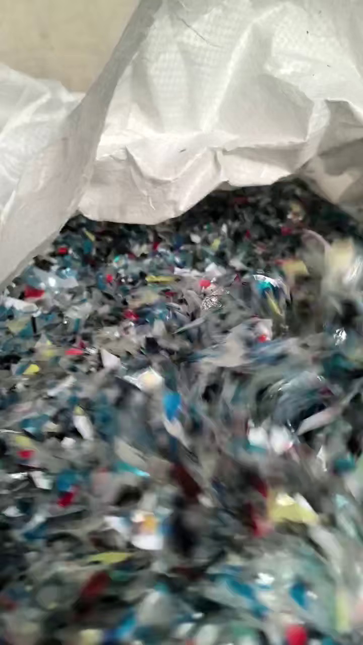 出售PET膜破碎料，杂色的，厚度不统一