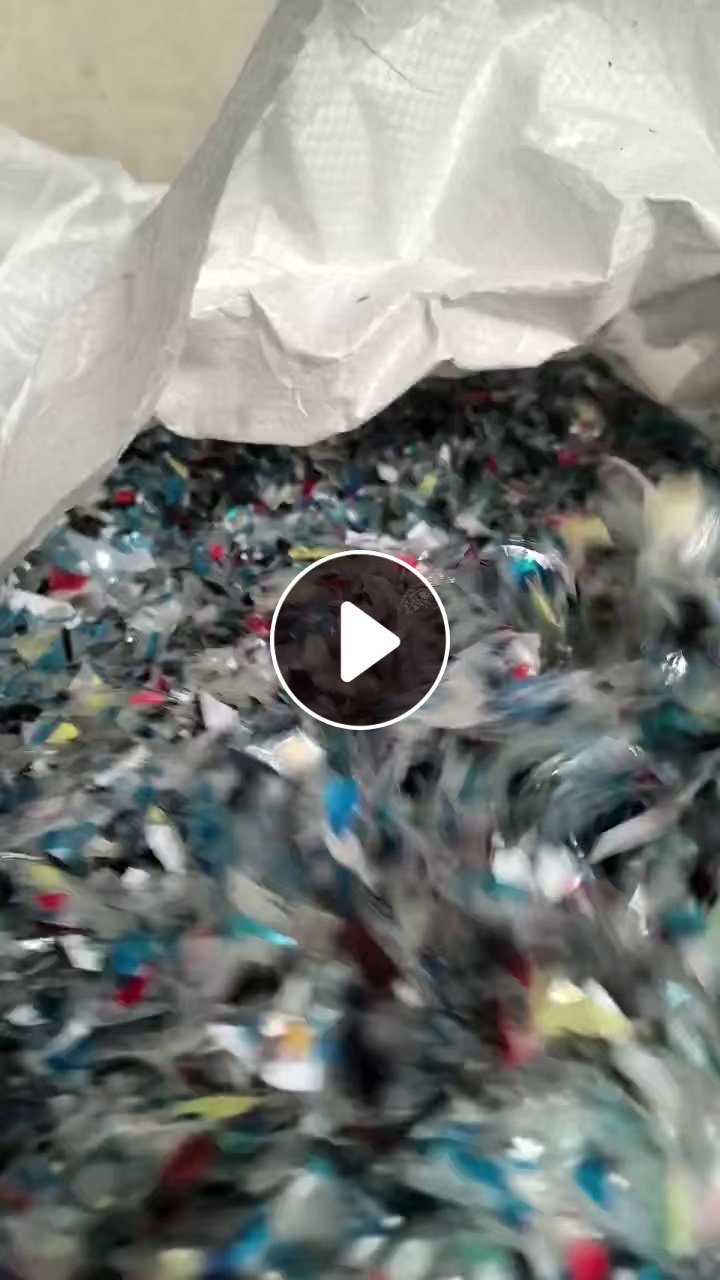 出售PET膜破碎料，杂色的，厚度不统一