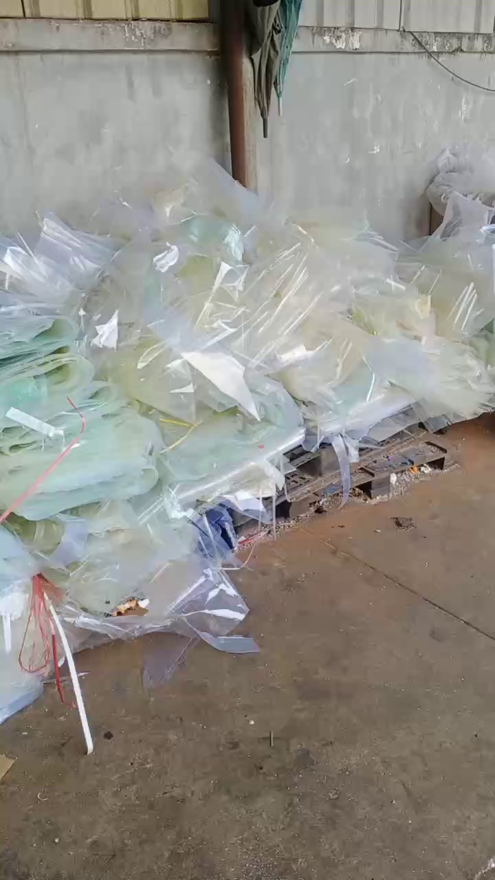 长期出售pvc铝合金包装膜废料