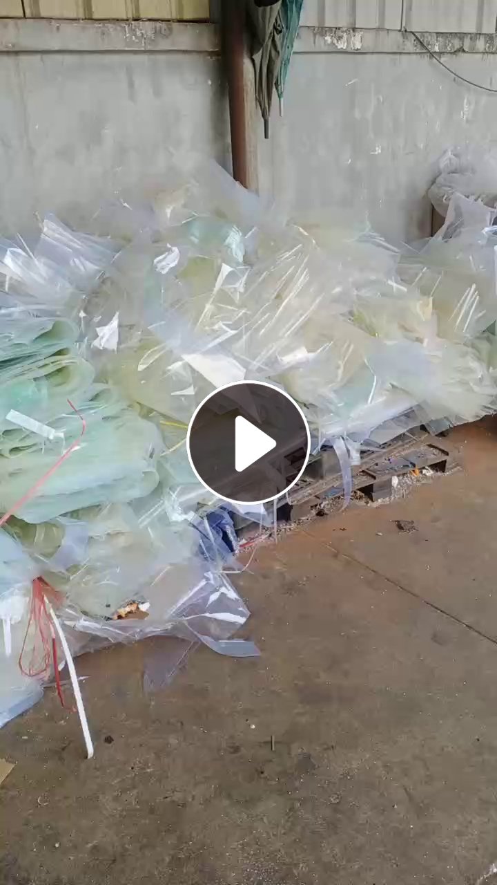 长期出售pvc铝合金包装膜废料