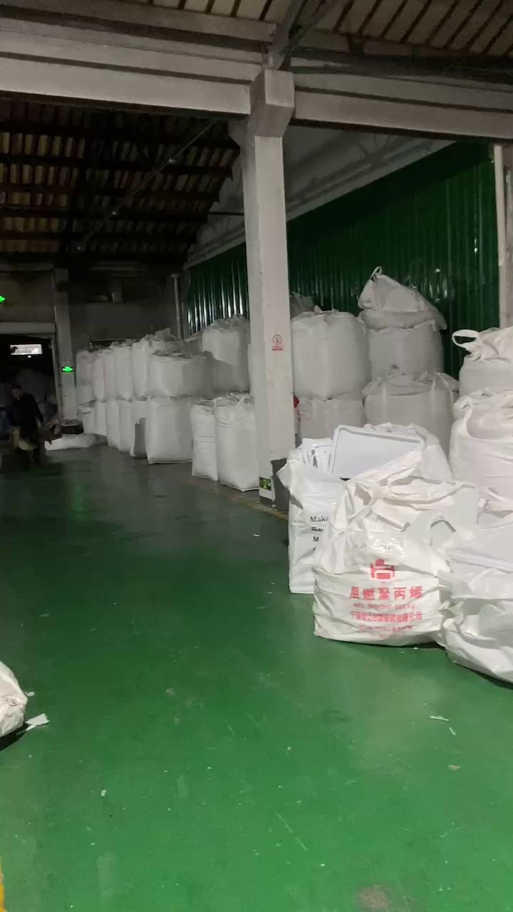 出售灯具厂下来的gpps上机料