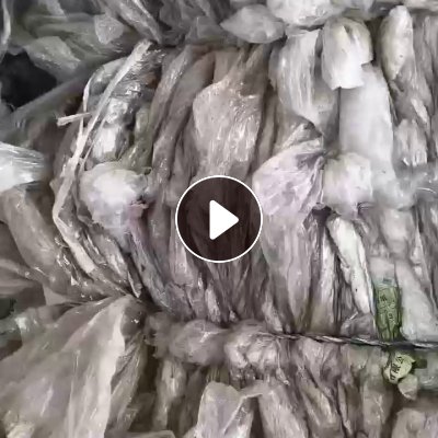 出售水洗高压膜（缠绕膜占80%以上），出9成多