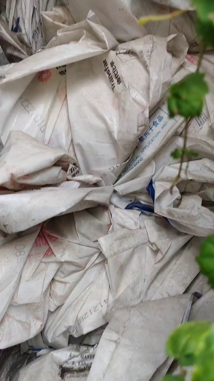 出售水洗乳白袋废料，长期有货