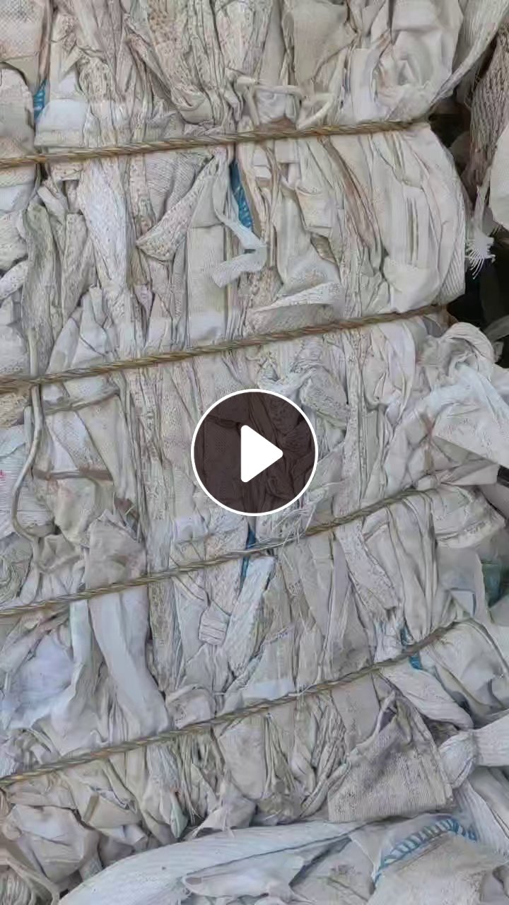 出售废旧吨包，大白料，现货25吨