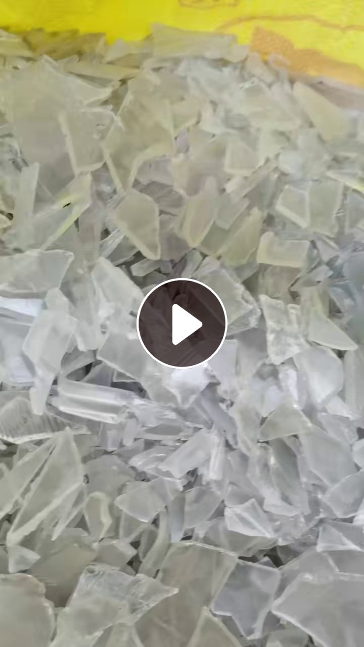 出售PC灯壳破碎料，清洗好的可拉丝