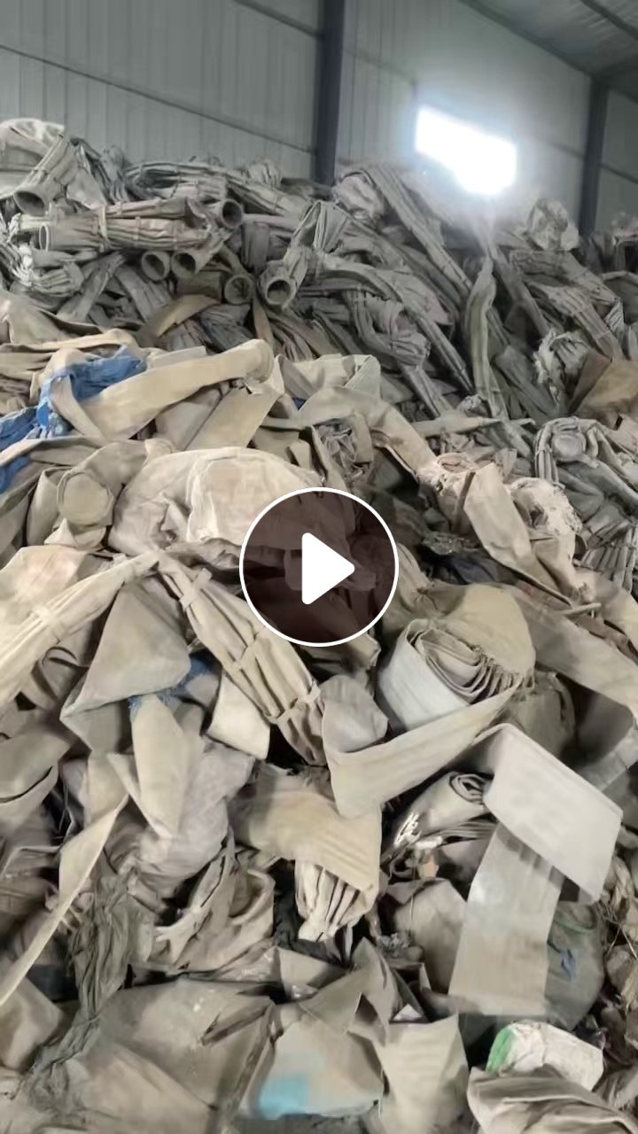 长期出售涤纶除尘袋，未清洗，现货上百吨
