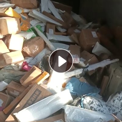 出售快递件，无头件，现货有3吨左右，货在山东聊城