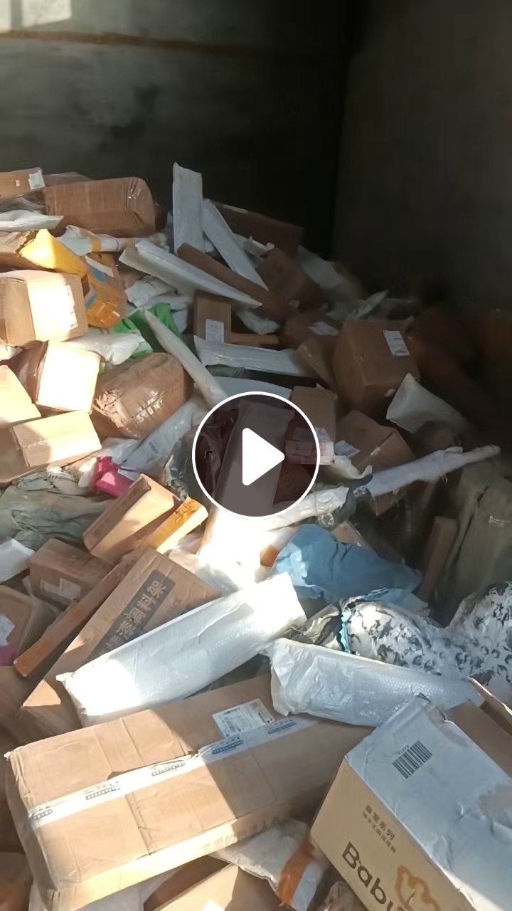 出售快递件，无头件，现货有3吨左右，货在山东聊城