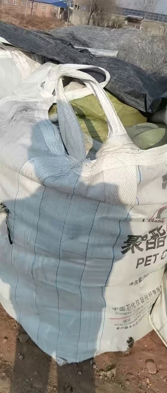 出售pet印刷膜下来的边角料，全部都是卷的，厚度0.9，可以打绳用