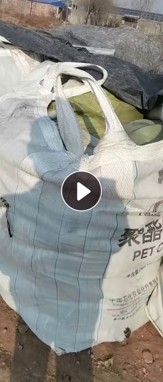 出售pet印刷膜下来的边角料，全部都是卷的，厚度0.9，可以打绳用