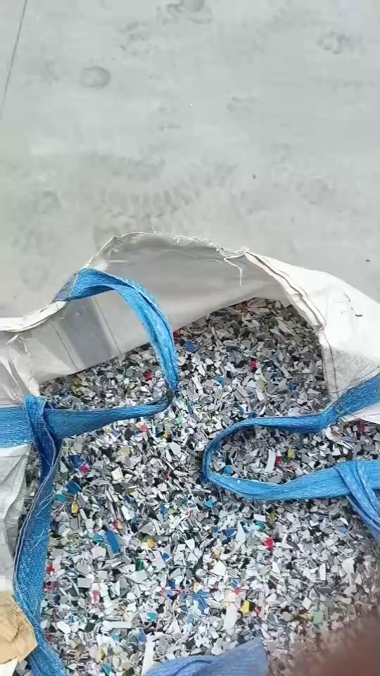 出售水粉PVC冰箱条破碎料，现货20吨