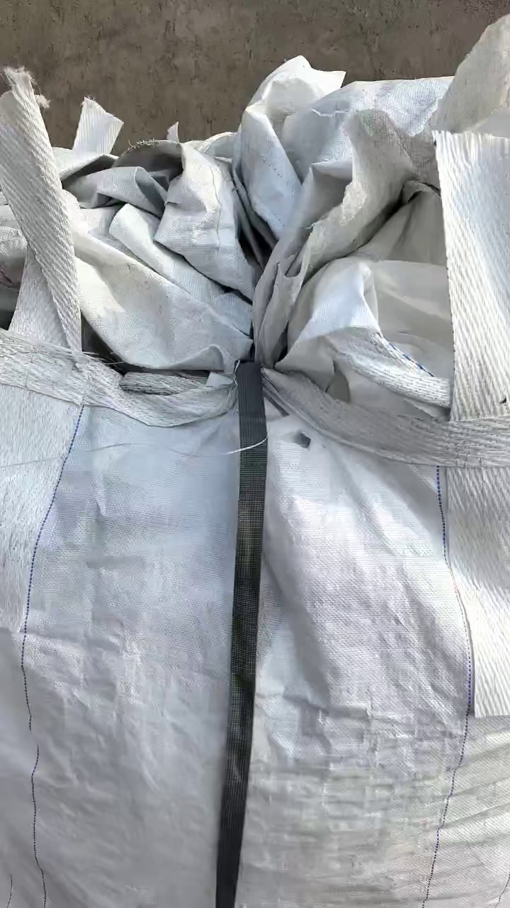 出售废旧吨包，大白吨包，水洗吨包废料，月供五六百吨