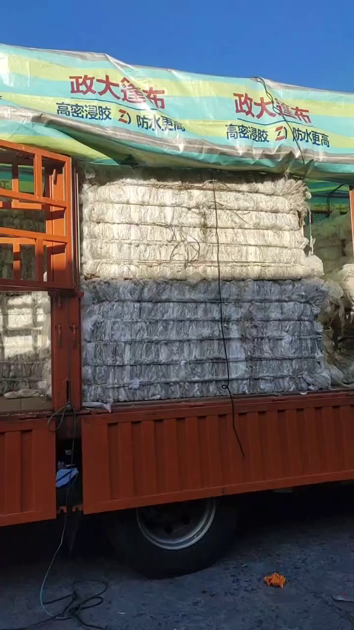 出售缠绕膜废料，废旧缠绕膜，废旧粘膜