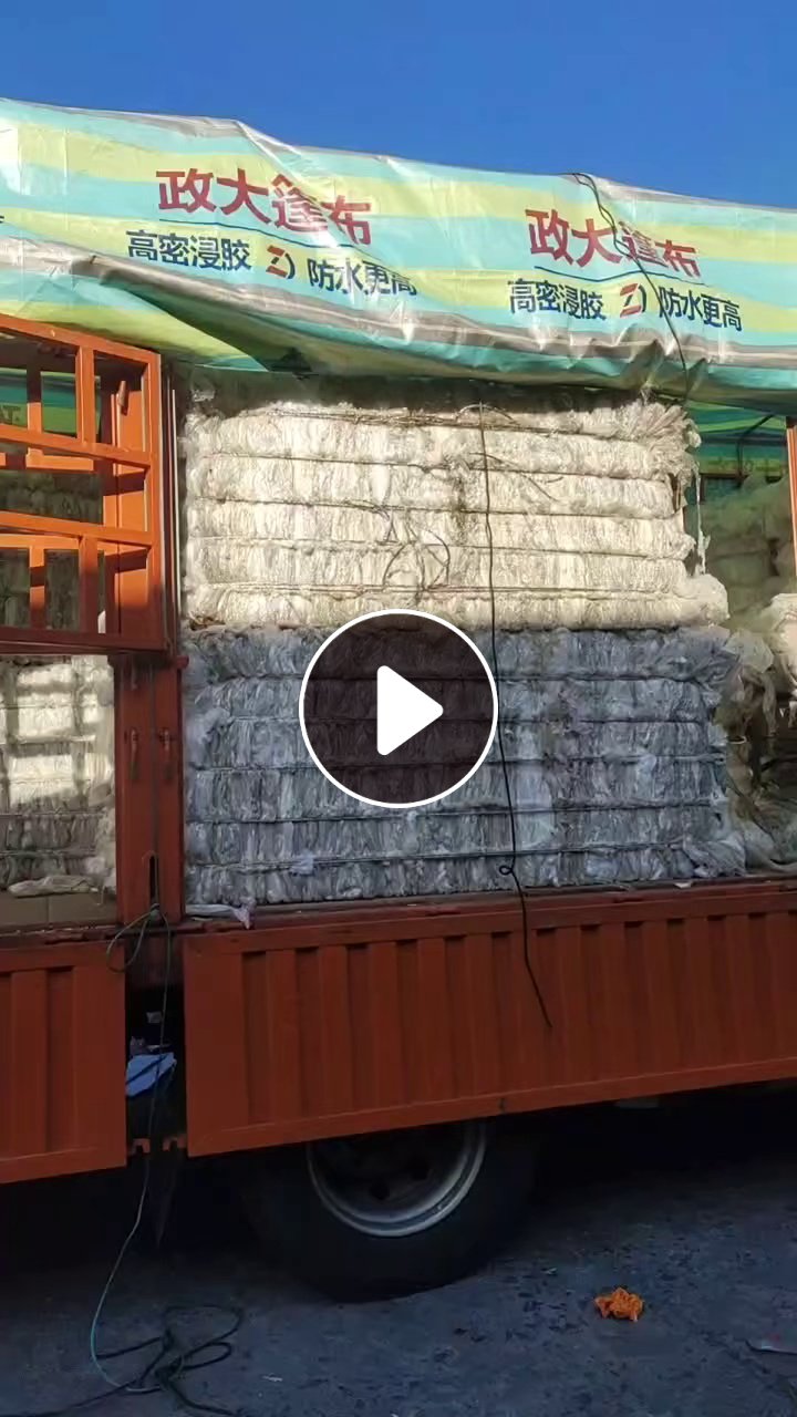 出售缠绕膜废料，废旧缠绕膜，废旧粘膜