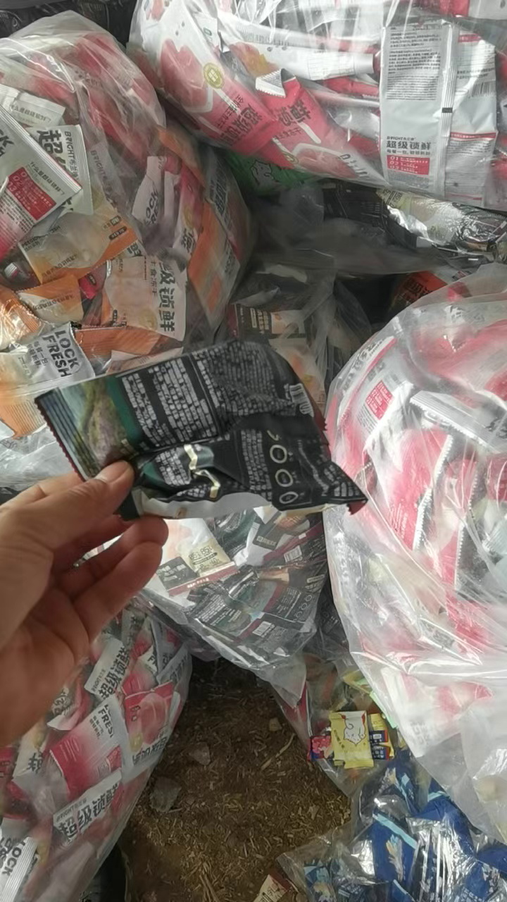 出售食品厂下来的铝塑膜，长期有货