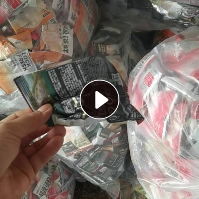 出售食品厂下来的铝塑膜，长期有货