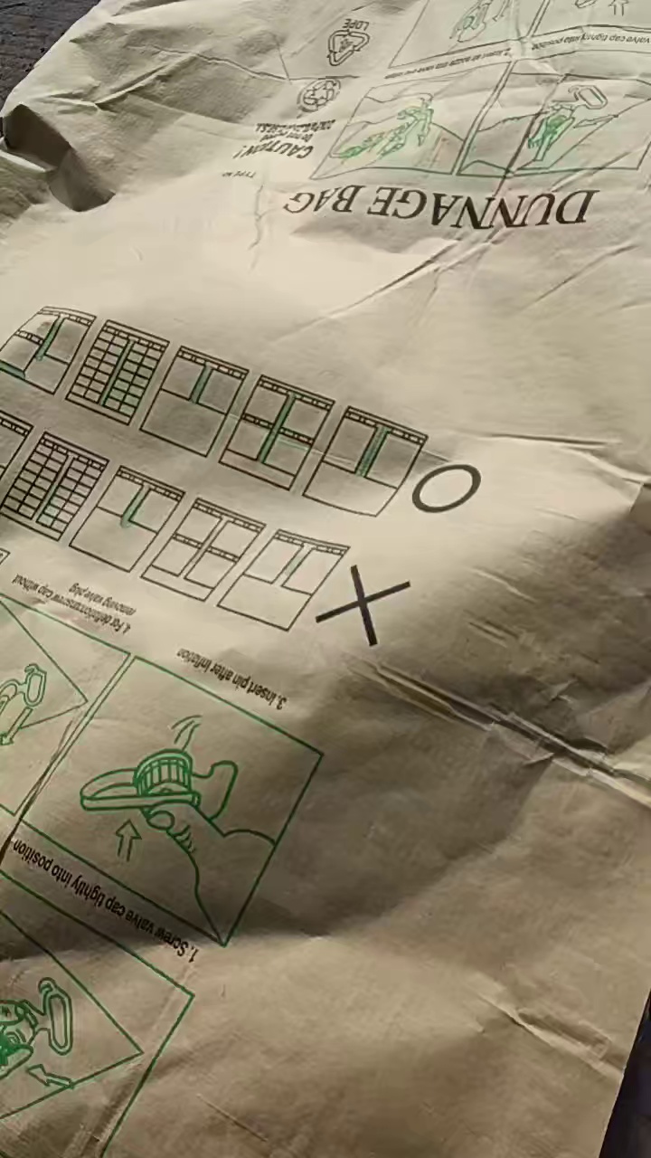 长期出售废牛皮纸塑袋