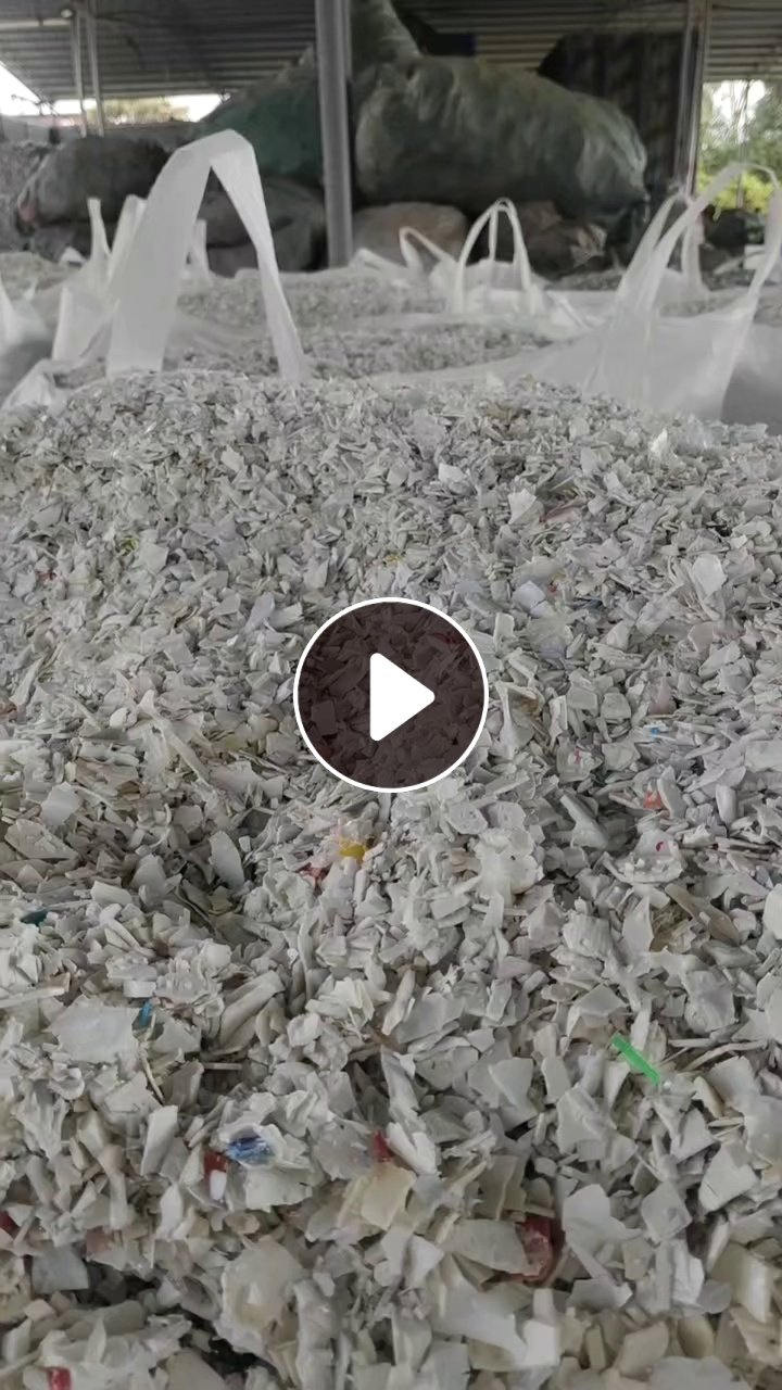 出售日杂白丙破碎，全漂过风选，现货20吨