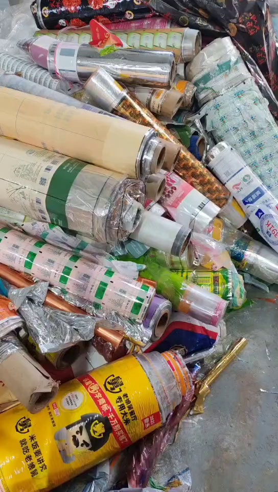 长期求购PET烫金膜废料，花膜，打绳料