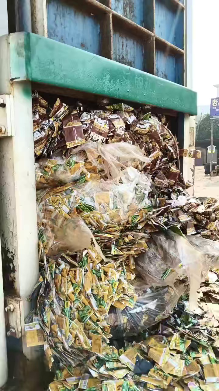 大量出售铝花膜，可炼油