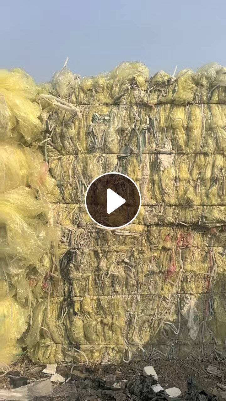 出售风电黄膜废料，带白管混打，现货二十多吨