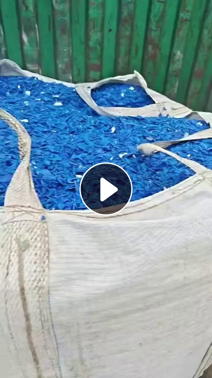 求购低压破碎，蓝桶破碎料，白乙破碎料，月需200多，造粒用