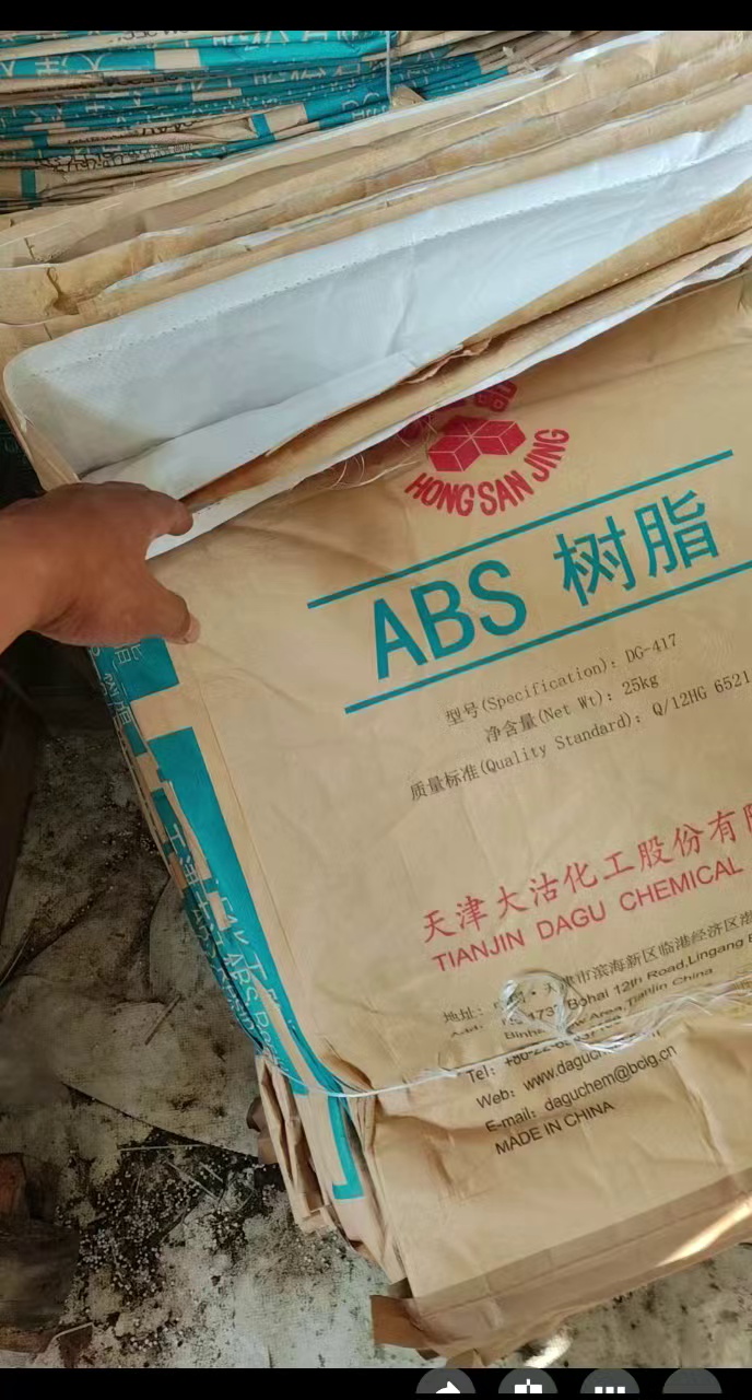 出售天津大沽的二手纸塑袋，现货2万多条