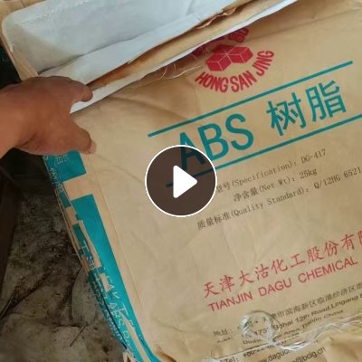 出售天津大沽的二手纸塑袋，现货2万多条