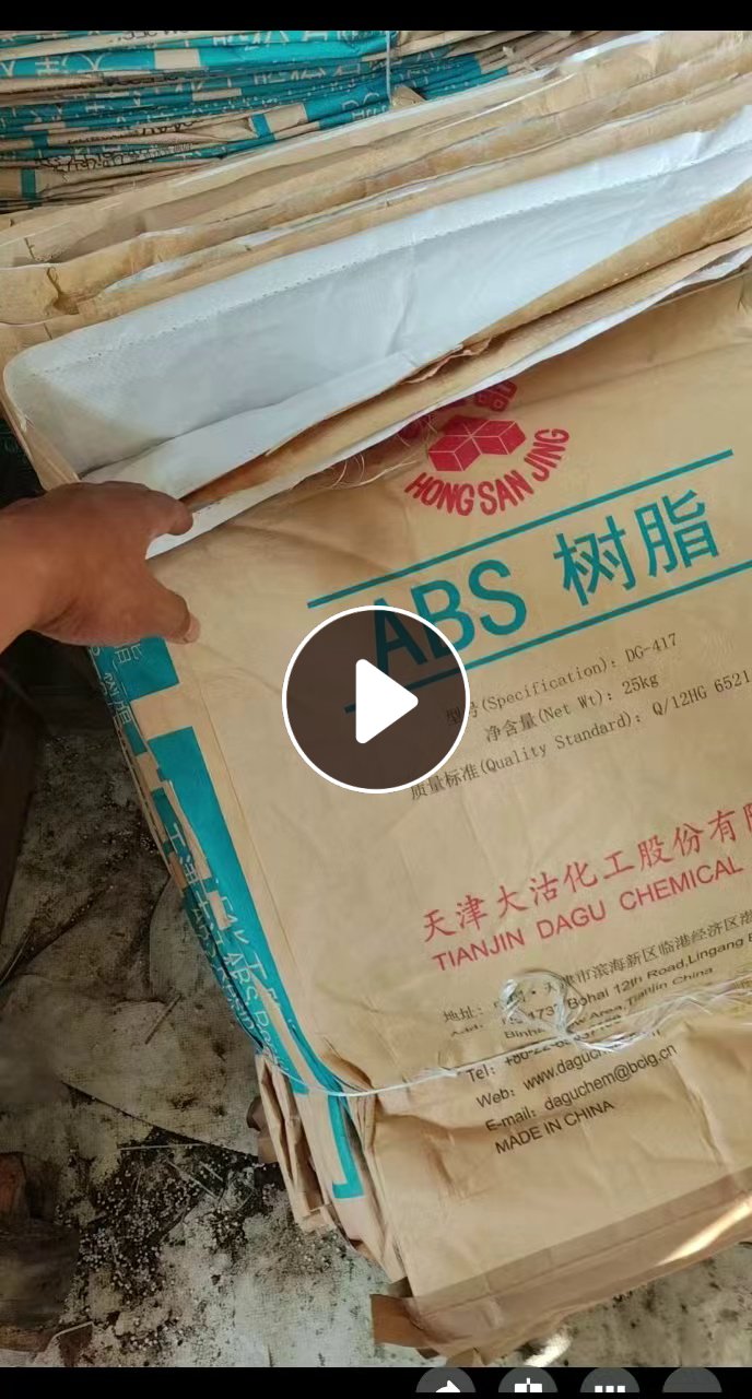 出售天津大沽的二手纸塑袋，现货2万多条