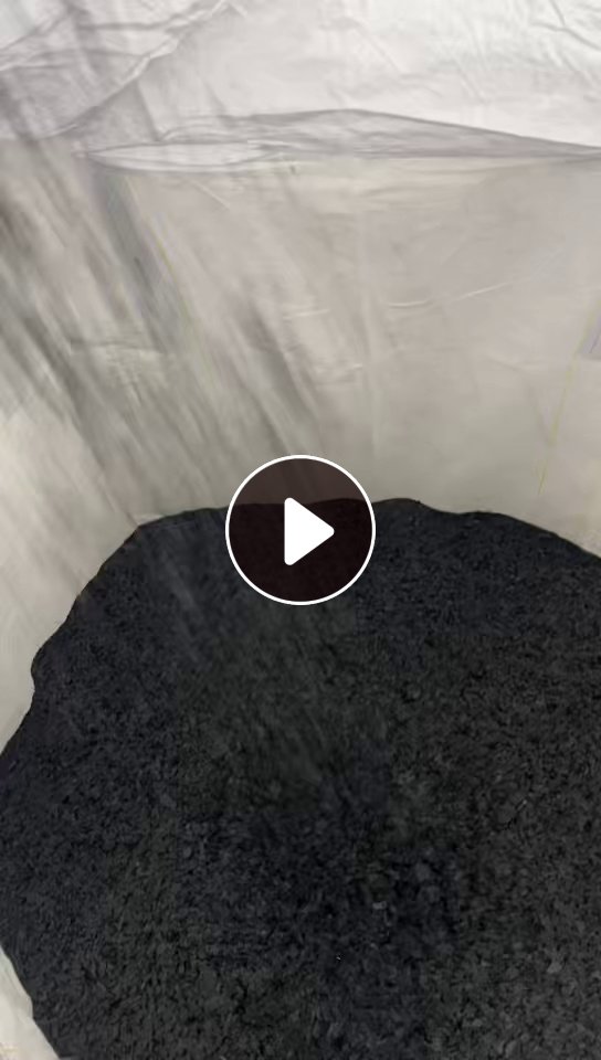 长期出售黑色PET吸塑片破碎料