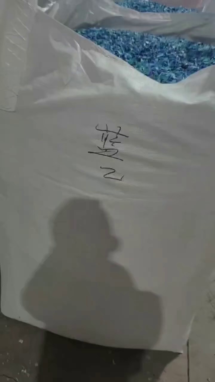 出售分色丙破碎料，红蓝丙破碎料