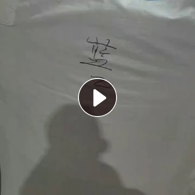 出售分色丙破碎料，红蓝丙破碎料