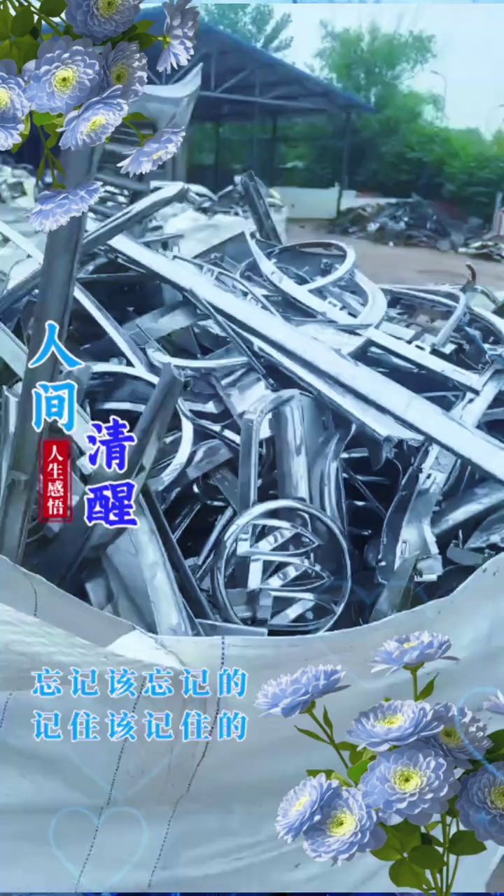 长期回收汽车大灯尾灯电镀尼龙毛料