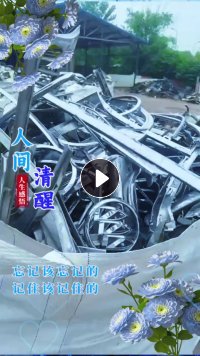 长期回收汽车大灯尾灯电镀尼龙毛料