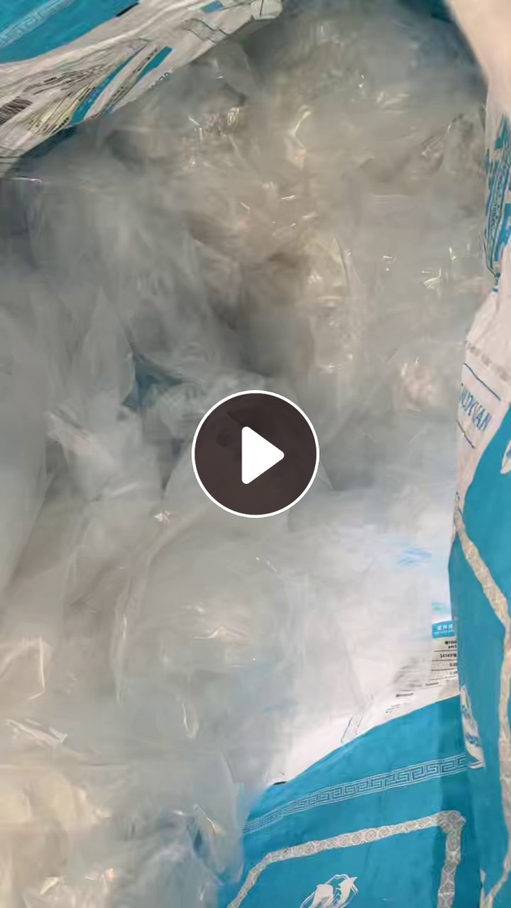 出售干造高压膜废料，现货十六吨左右