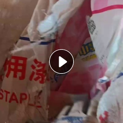 出售PE干造花高压膜，现货12吨，长期有货