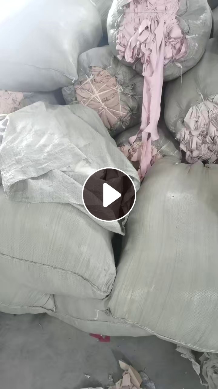 出售内衣厂下来的锦纶废布，尼龙废布，锦氨废布，统货走，现货40吨