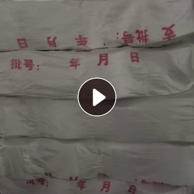 长期出售雪尼尔筒子纱，雪尼尔库存纱，5支的，现货4吨左右